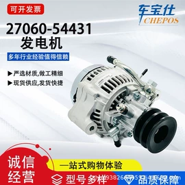 发电机及配件;起动机及配件;其他冷却系统