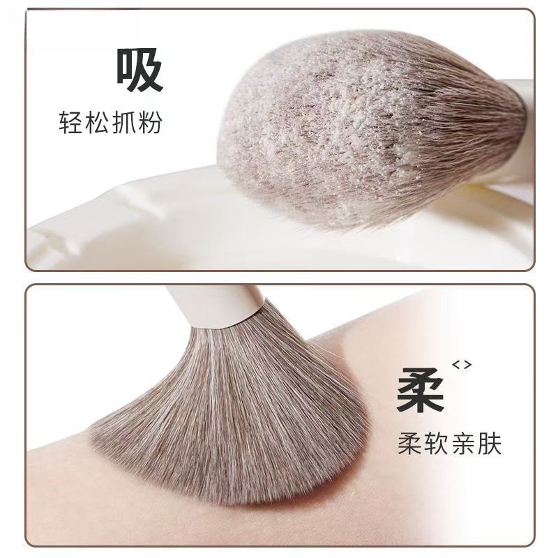 Cheng Shian, Yunci makeup brush set, eyeshadow brush, blade brush, sickle eyeliner brush, powder brush, recommended makeup tools