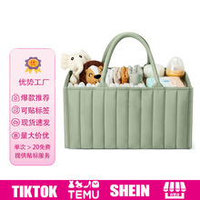 尿不湿收纳包母婴用品多功能尿布包可折叠妈咪包婴儿尿不湿包