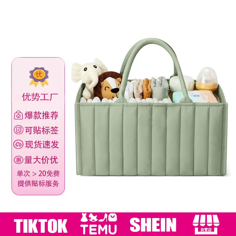 尿不湿收纳包母婴用品多功能尿布包可折叠妈咪包婴儿尿不湿包