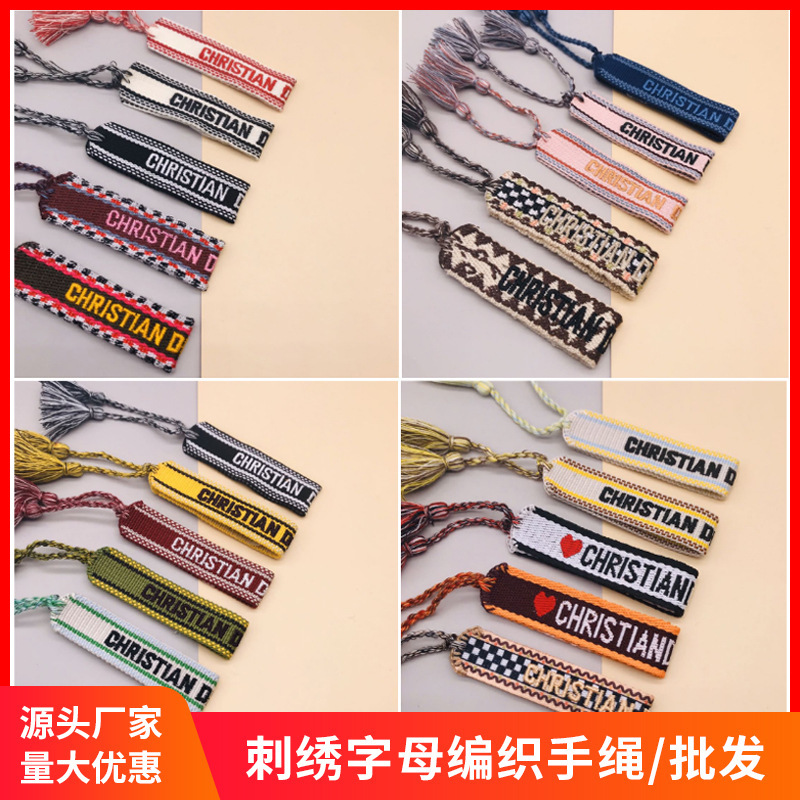 D Brand Bohemian Ethnic Style Bracelet Letter Woven Hand Rope Internet Celebrity Street Style Same Model Handmade Embroidery Chain Wholesale
