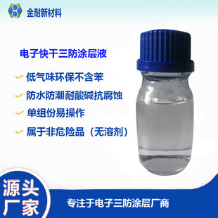 pcb��·��o���oζ����������T���z �νM���͸ߜط�ˮ�����T��