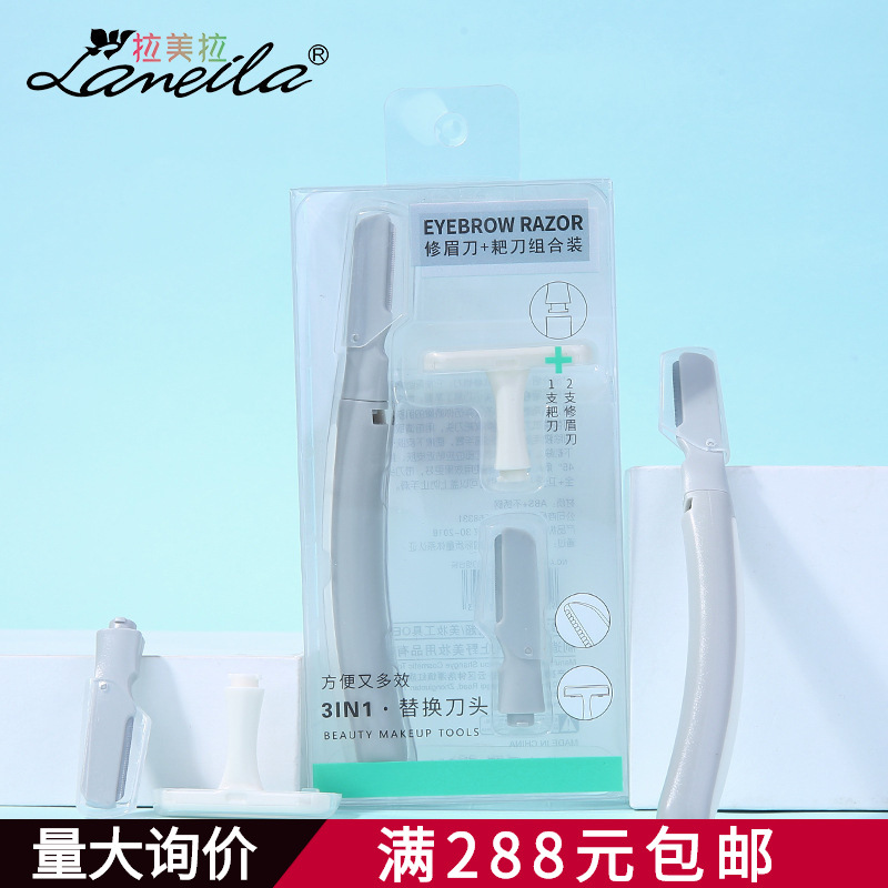 Eyebrow Trimming and Shaving Razor Set with Eyebrow Trimming Blades and Shaving Razor Heads, Suitable for Trimming Eyebrows, Shaving Armpit Hair, Leg Hair, and for Use All over the Body