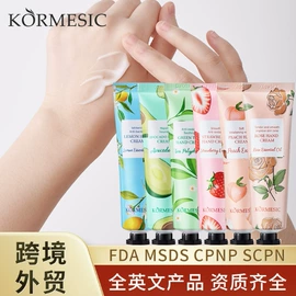 贴片面膜;其他身体护理;面霜