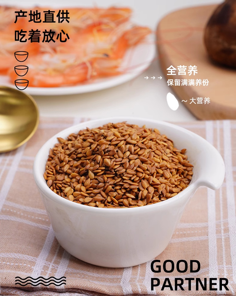 Natural Flaxseed Powder Ready to Eat Golden Linseed Meal Baking Supplement 170g Jar key features