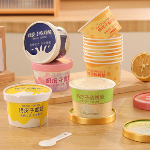 Handmade Milk Skin Yogurt Packaging Box Thickeneded Paper Bowl with Lid and Spoon Disposable Fermentable Yogurt Packaging Paper Cup