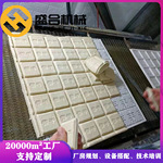 自动豆腐干生产线 盛合中小型豆干设备 全自动豆制品机器