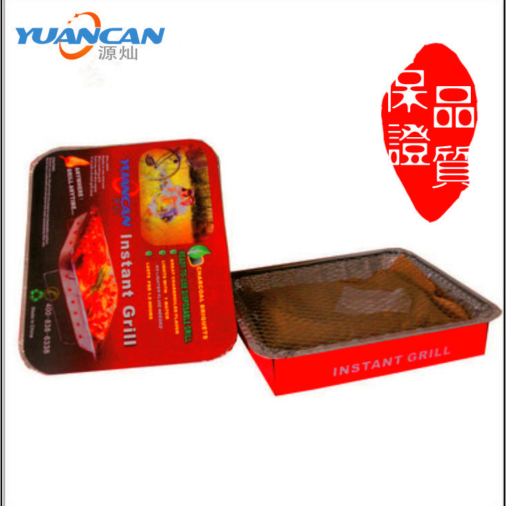 源灿2531#大号中温烧烤炉肉串烧烤架户外便携式烤烤炉烤鱼炉烤肉