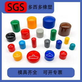 其他塑料制品;其他橡胶制品;其他橡塑