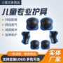 件套儿童溜冰碰撞护具