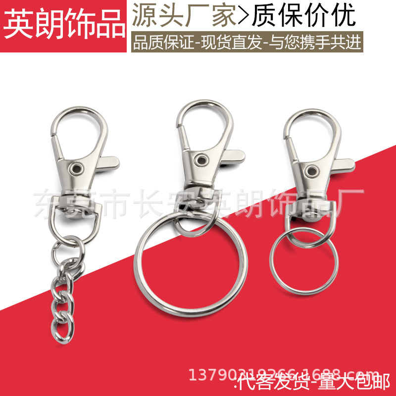 Spot hook key ring dog key ring key ring with chain key ring double ring electronic toy style complete specifications Spot hook key ring dog key ring key ring with chain key ring double ring electronic toy style complete specifications