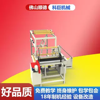 opp折边机全自动机滚覆膜冷直销压机膜贴合厂家切自鹏裱晖