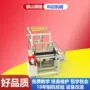 opp覆膜贴合折边机全自动机
