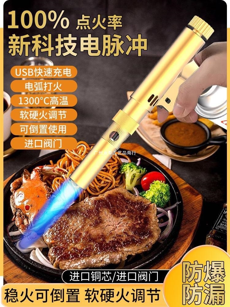 气罐烤枪卡式气罐家用点火手持喷枪火焰喷火器烧毛凌全铜