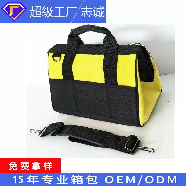 定制工具箱包多功能维修售后电工单肩包大号加厚帆布工具袋牛津布