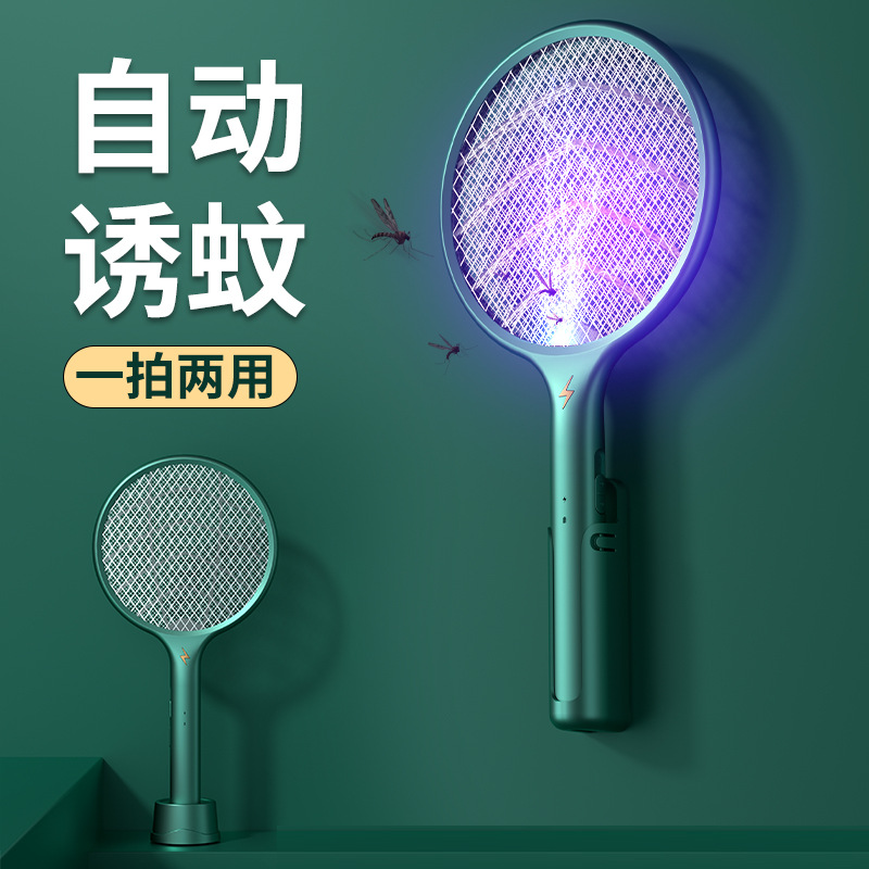 2024 New Dual-Purpose Mosquito Swatter with LED Light and Electric Shock Wall Mount Base for Home Use