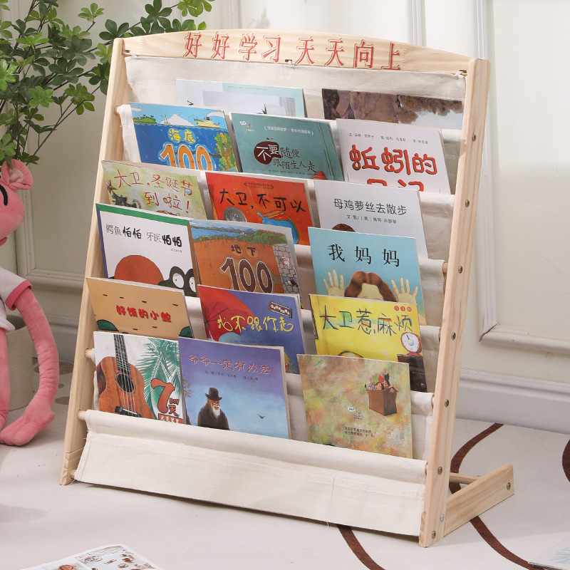 木质儿童书架幼儿园配套书柜客厅多层收纳置物架落地学生整理书柜