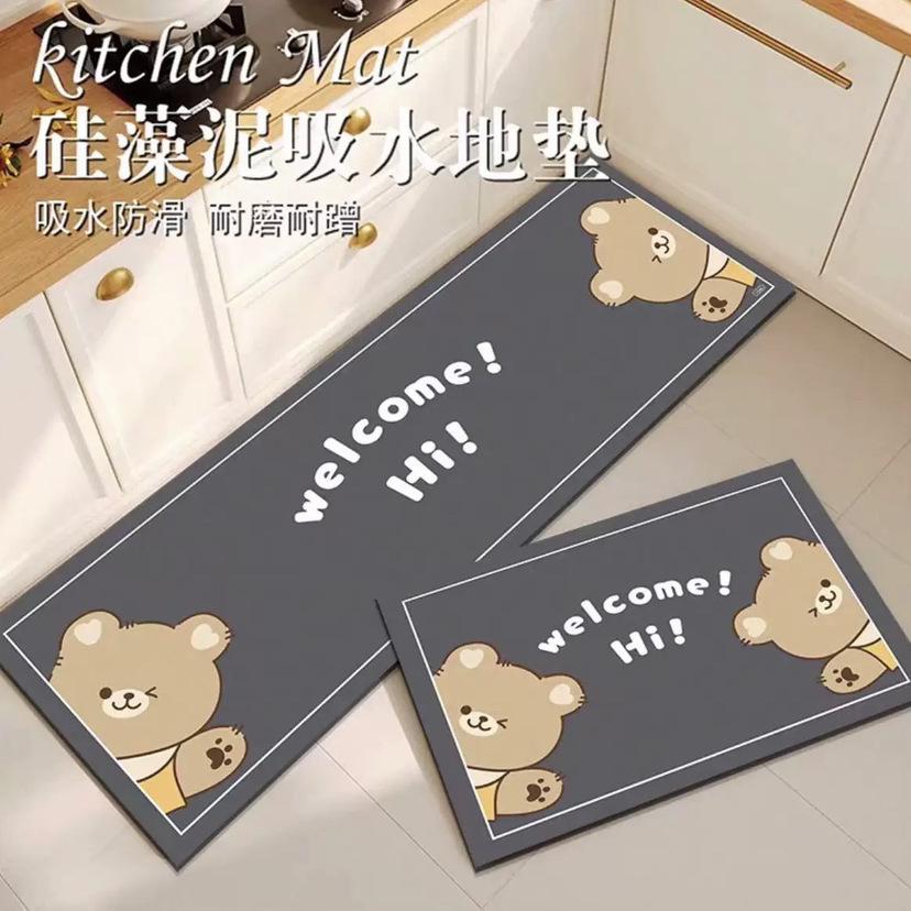 Simple Style Pet-Friendly Easy-Care Two-Piece Kitchen Floor Mat Set, Water and Oil Absorbent Diatomaceous Earth Mat, Cross-Border Shipping
