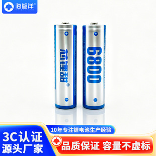 о���16850늳ؿɳ�늳�3.7v������6800��ʽԭ�b��Ʒ�늳�ͨ��