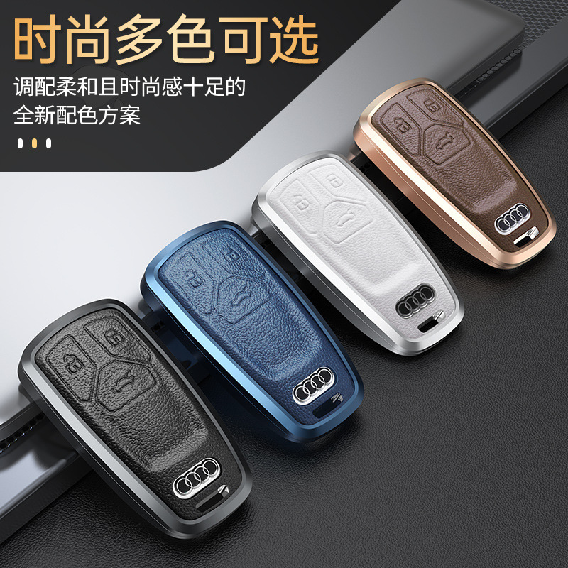 For new Audi metal leather key case A4L/Q5L key chain Q7/A4/A5 key case for men and women For new Audi metal leather key case A4L/Q5L key chain Q7/A4/A5 key case for men and women