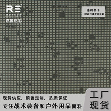 戎盛现货沙漠夜间迷彩涤棉格子防水耐撕裂布料TC65/35数码格子布