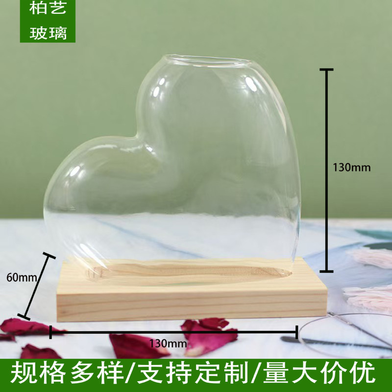 创意玻璃水培爱心款绿萝植物透明水培花瓶办公室桌面摆设水培花瓶|undefined