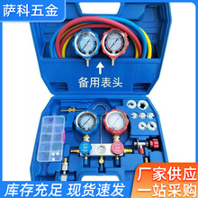 ���l���ͱ��y��ݿɸ��Q�ߵ͉��������X�y�w�M��ý���MR134a�p�y