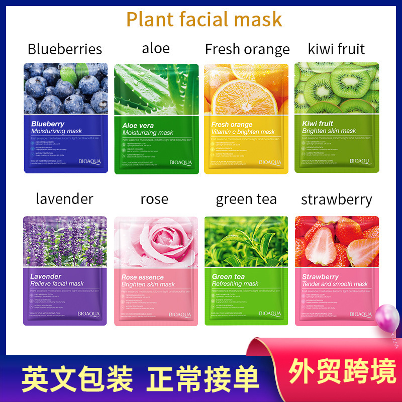 Full English BIOAQUA plant fruit mask hy...