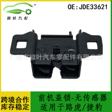 JDE33621�羳��ѡ/����LANDROVER·��/�ݱ�ǰ������-�޴�����