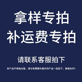 电工胶带;绝缘带;其他绝缘材料