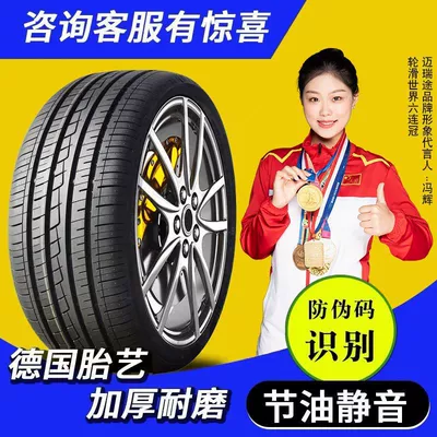 Off-road şinlər — 15R 16 Tires