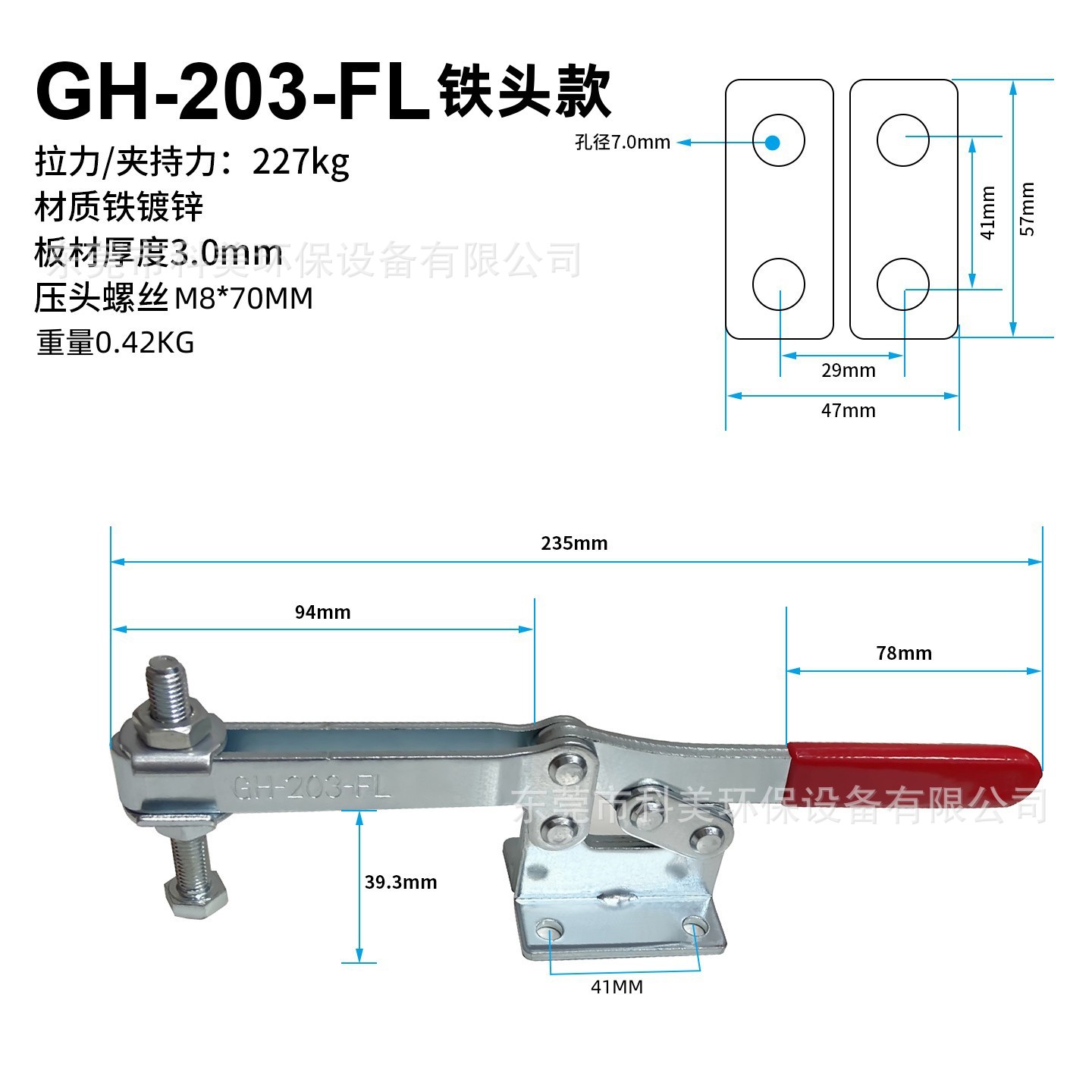 快速夹具快速压紧器焊接工装夹具固定压紧器203FL 201B 201C