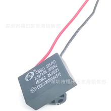 CBB61������� �L����� 2.5uF 255 450VAC ����/��_/��Ƭ��