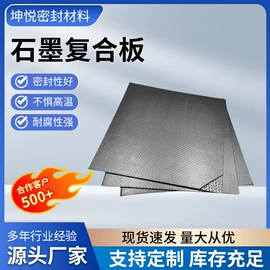 密封垫片;盘根;密封垫