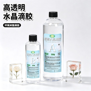 3��1��͸��ˮ�����z�h����֬�zAB�zdiy�ֹ���֬������˱�Ӳ�z