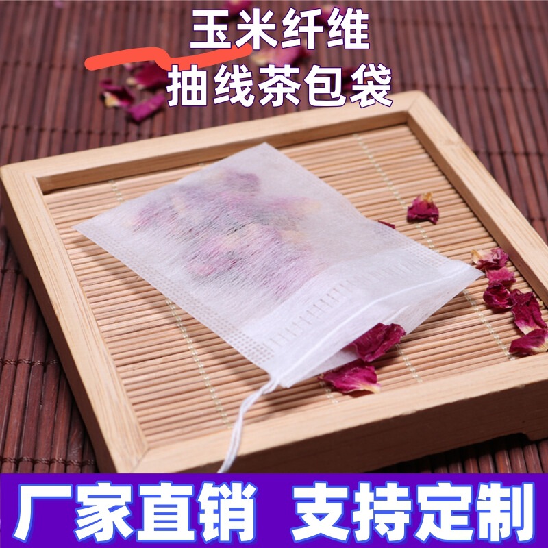 Pla Corn Fiber Tea Bags Disposable Tea Bags Tea Leaf Seasoning Bags Herbal Medicine Bags Residue Filter Bags Small Packaging