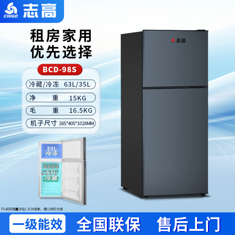 Chigo 小型冷蔵庫家庭用ファーストクラスエネルギー効率レンタル寮オフィス冷蔵および冷凍両用両開き冷蔵庫|undefined