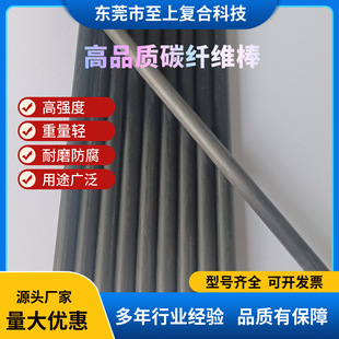 �S�ҹ���4*2mm̼�w�S�ܣ��A�ܣ����m���w����Ʒ��܊���O�� ���o��