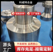 Inconel X-750Ӣ���ˠ�750���N07750����2.4669�ܲĬF؛�ɸ�