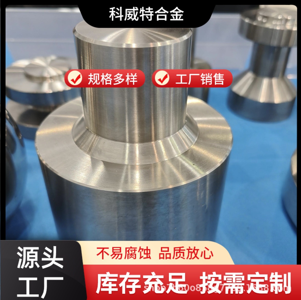 巴氏合金 锡基11-6锡焊耐磨质优锡 有色金属网当天价