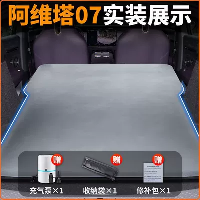 Vehicle-mounted inflatable bed – with Leveling