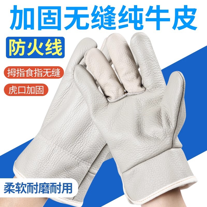 牛皮电焊手套耐磨隔热劳保焊接作业手套加厚耐高温防烫园艺防刺扎