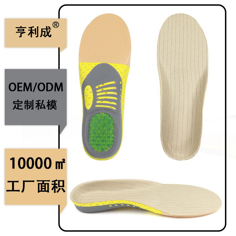 Personalizado nuevo estilo EVA plantilla deportiva de arco hombres absorbentes de sudor y desodorantes mujeres transpirables baloncesto correr plantilla de soporte de arco image 1