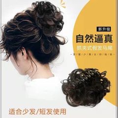 短髮留長尷尬期打理神器花苞頭假髮卷抓夾頭花發圈髮夾蓬鬆女成人