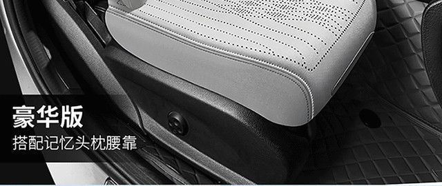 Lincoln Special Car Seat Cushion for All Seasons Z Adventurer Seat Cushion Navigator Aviator All-Inclusive Cushion Suede