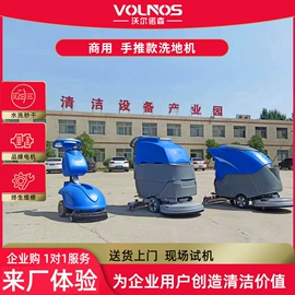 洗地机;扫地机;工程建筑机械