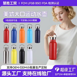 保温杯;保温壶/瓶