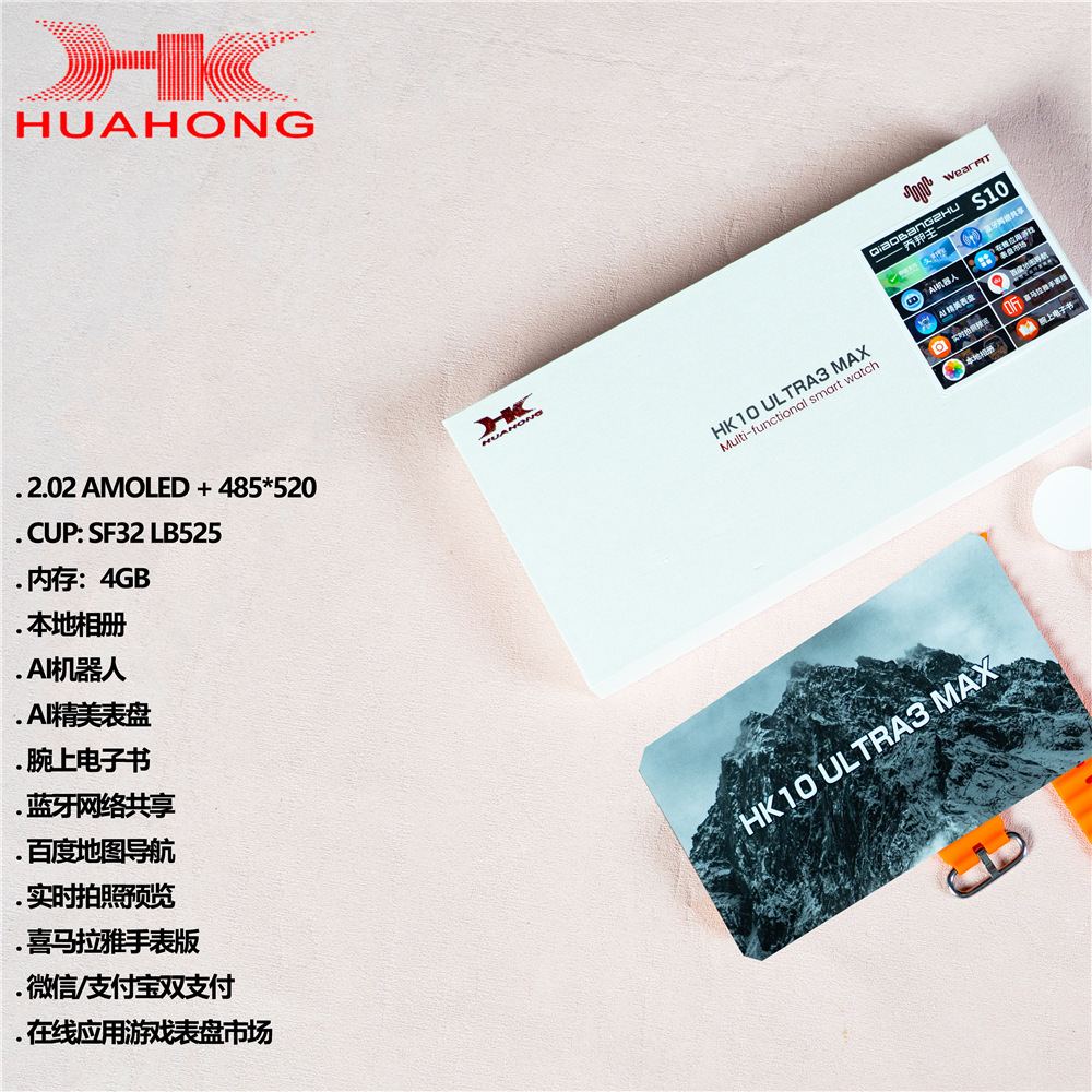 Joe Gangster HK10 ULTRA 3 max reloj inteligente Bluetooth pago de llamadas de texto mapa álbum de fotos gran memoria