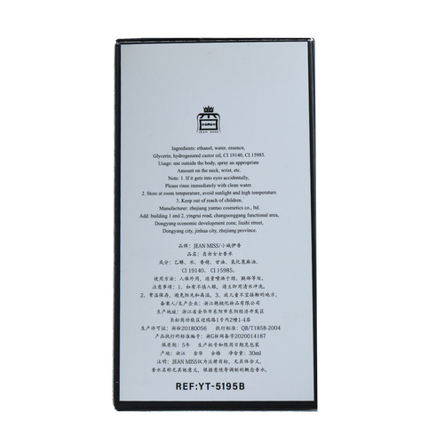 Xiaocheng Yixiang brand free water women's perfume Internet celebrity student fresh natural long-lasting eau de toilette