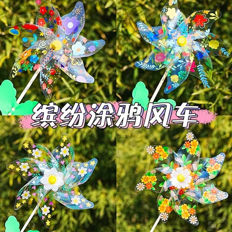 Игрушка-ветряная мельница, набор материалов для ручной работы для детского сада, для рисования/граффити